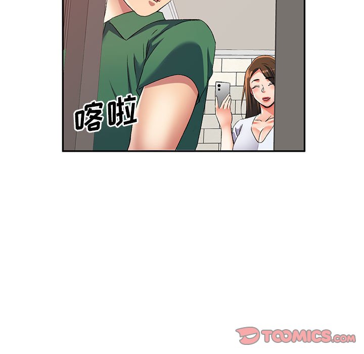 [韩国漫画] 刺激的寄居生活 乱伦,巨乳大奶, 不伦#[147P]-63