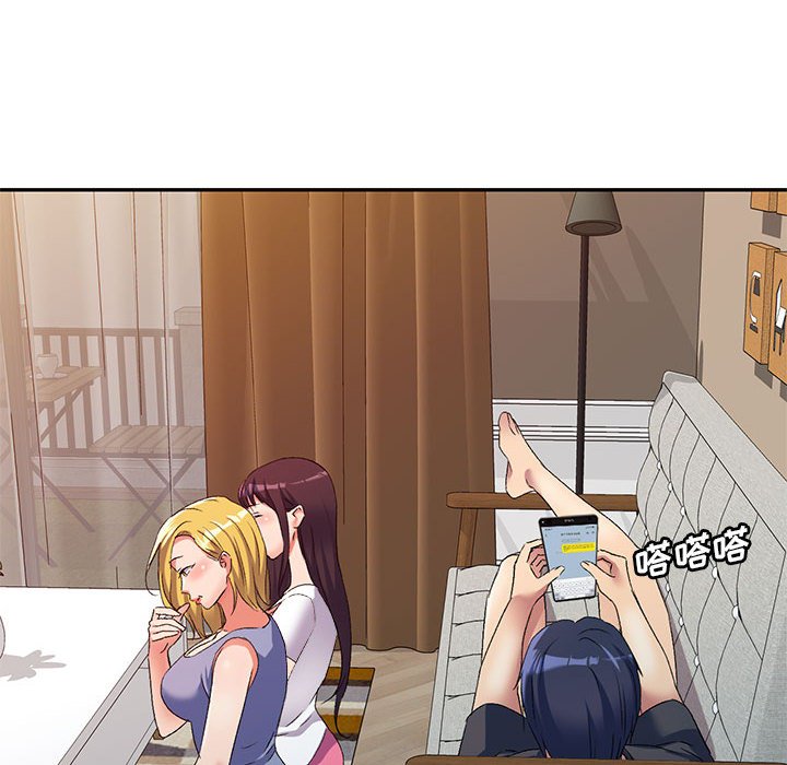 [韩国漫画] 刺激的寄居生活 乱伦,巨乳大奶, 不伦#[147P]-68