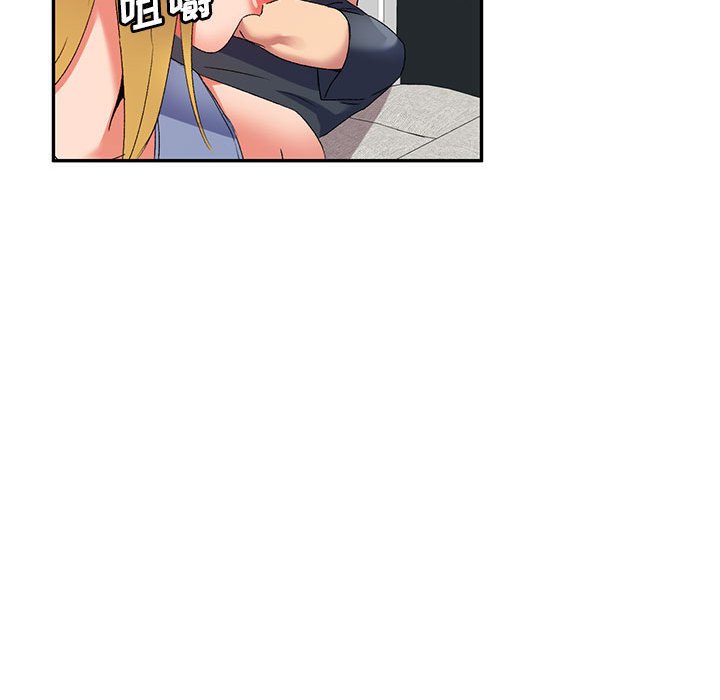 [韩国漫画] 刺激的寄居生活 乱伦,巨乳大奶, 不伦#[147P]-73