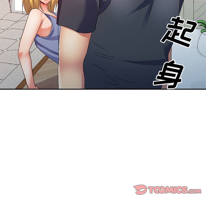 [韩国漫画] 刺激的寄居生活 乱伦,巨乳大奶, 不伦#[147P]-75