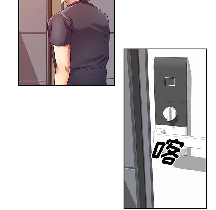 [韩国漫画] 刺激的寄居生活 乱伦,巨乳大奶, 不伦#[147P]-77