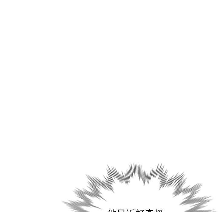 [韩国漫画] 刺激的寄居生活 乱伦,巨乳大奶, 不伦#[147P]-78