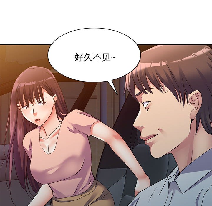 [韩国漫画] 刺激的寄居生活 乱伦,巨乳大奶, 不伦#[147P]-8