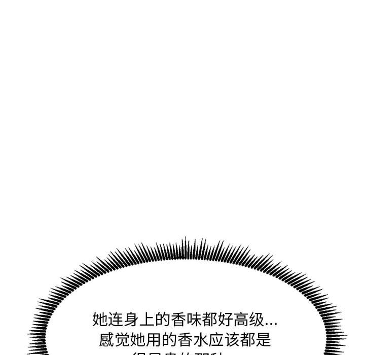 [韩国漫画] 刺激的寄居生活 乱伦,巨乳大奶, 不伦#[147P]-94