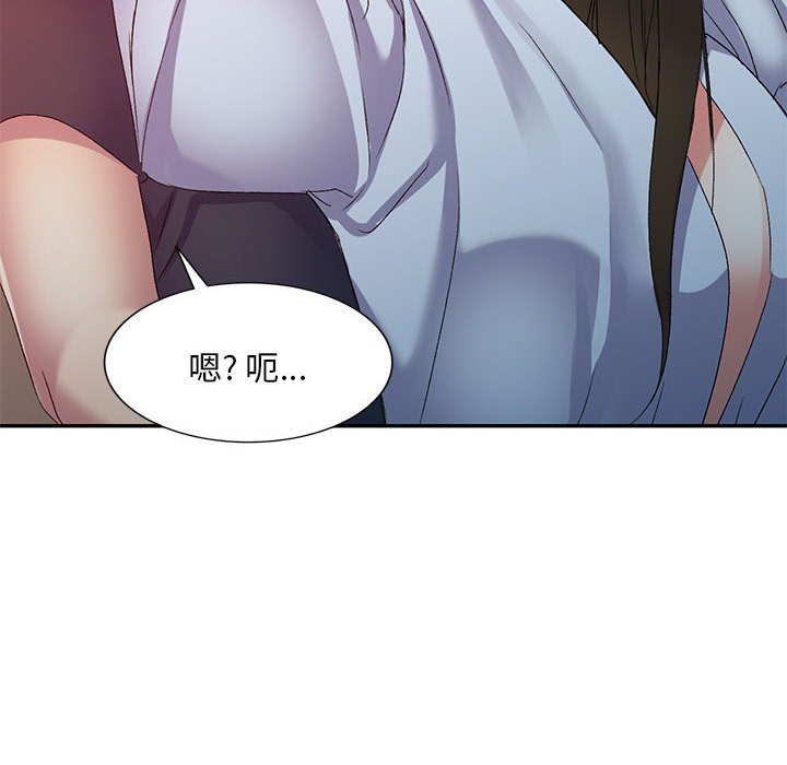 [韩国漫画] 刺激的寄居生活 乱伦,巨乳大奶, 不伦#[147P]-98