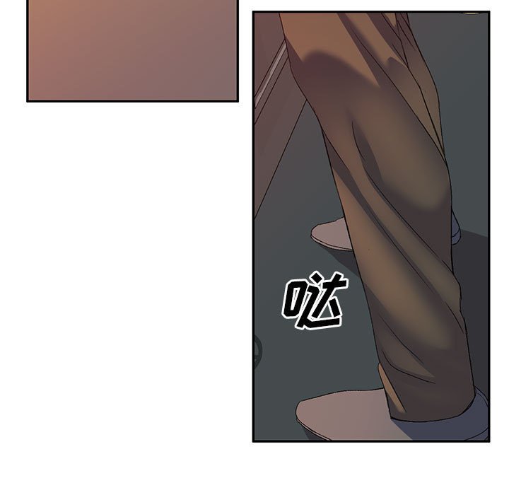 [韩国漫画] 刺激的寄居生活 乱伦,巨乳大奶, 不伦#[138P]-11