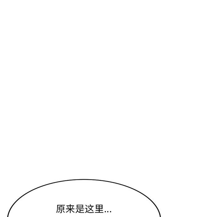[韩国漫画] 刺激的寄居生活 乱伦,巨乳大奶, 不伦#[138P]-12