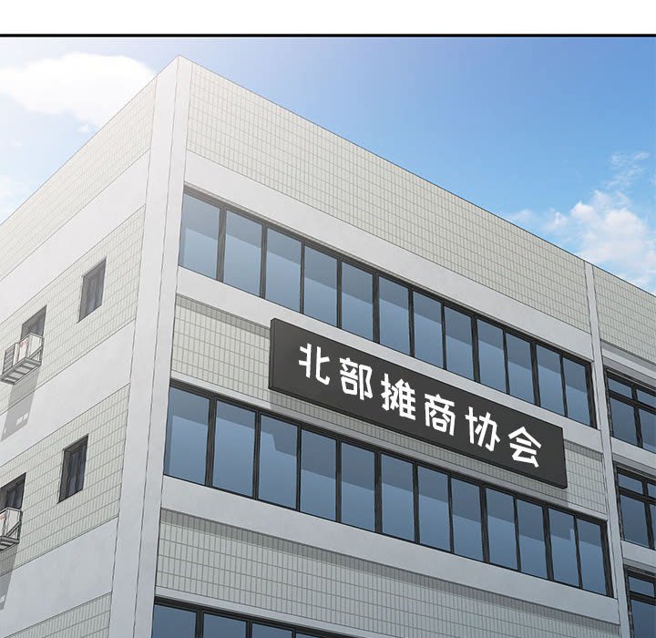 [韩国漫画] 刺激的寄居生活 乱伦,巨乳大奶, 不伦#[138P]-122