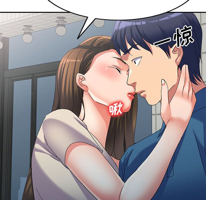 [韩国漫画] 刺激的寄居生活 乱伦,巨乳大奶, 不伦#[138P]-128