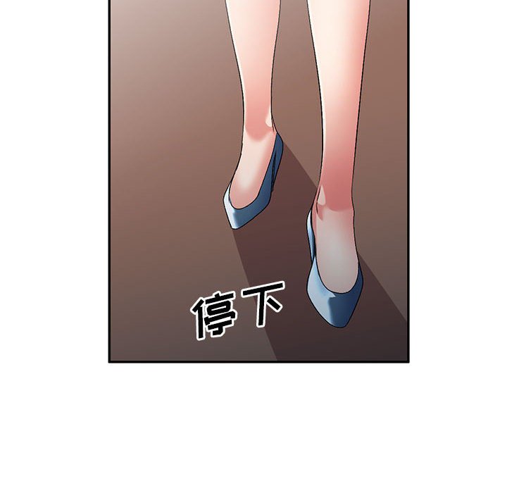 [韩国漫画] 刺激的寄居生活 乱伦,巨乳大奶, 不伦#[138P]-134