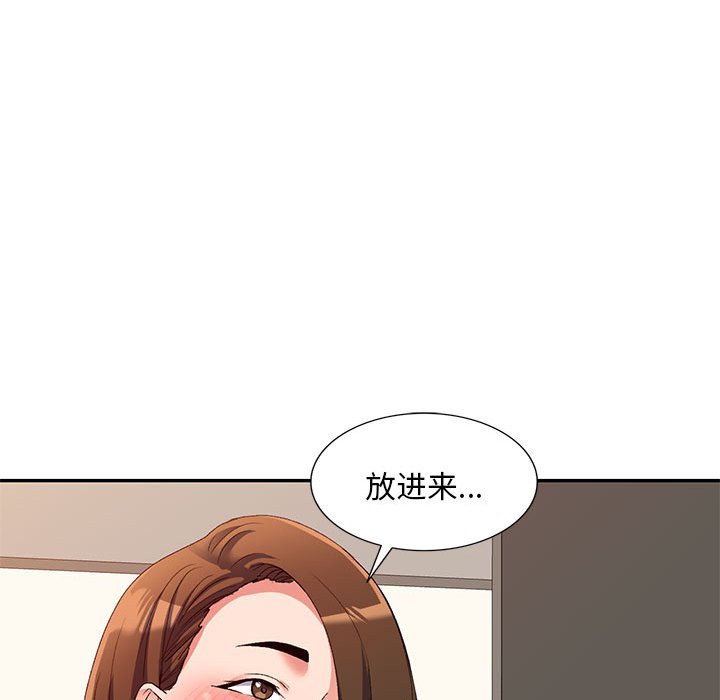[韩国漫画] 刺激的寄居生活 乱伦,巨乳大奶, 不伦#[138P]-18