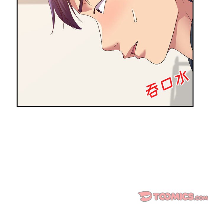 [韩国漫画] 刺激的寄居生活 乱伦,巨乳大奶, 不伦#[138P]-21