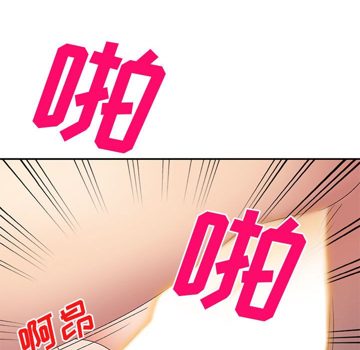 [韩国漫画] 刺激的寄居生活 乱伦,巨乳大奶, 不伦#[138P]-31