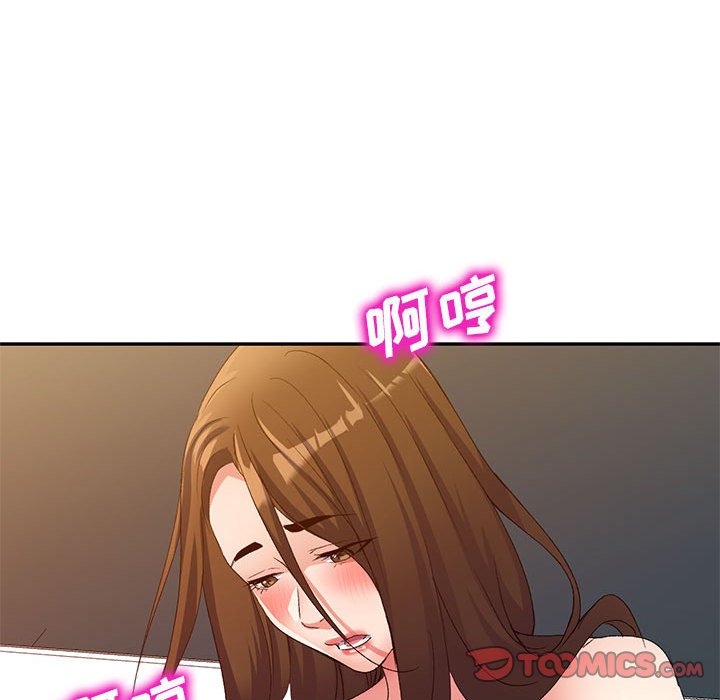 [韩国漫画] 刺激的寄居生活 乱伦,巨乳大奶, 不伦#[138P]-33