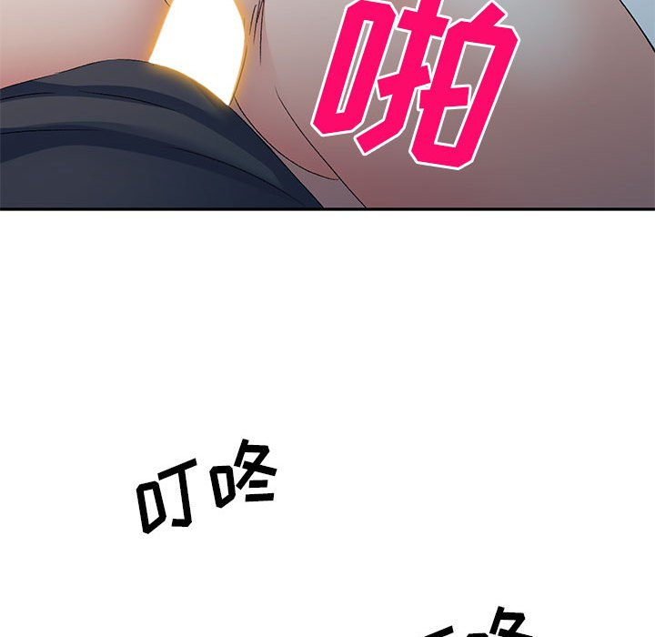 [韩国漫画] 刺激的寄居生活 乱伦,巨乳大奶, 不伦#[138P]-35