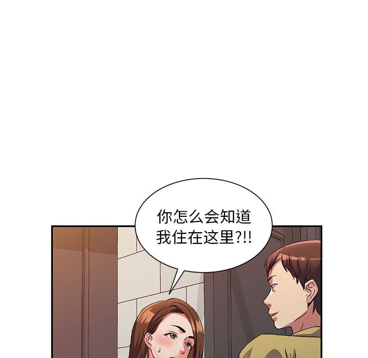 [韩国漫画] 刺激的寄居生活 乱伦,巨乳大奶, 不伦#[138P]-43