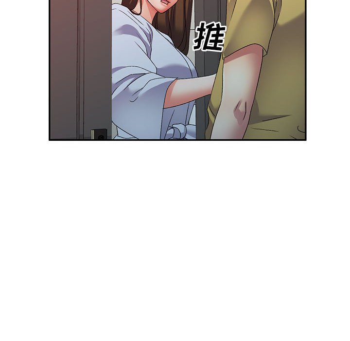 [韩国漫画] 刺激的寄居生活 乱伦,巨乳大奶, 不伦#[138P]-44