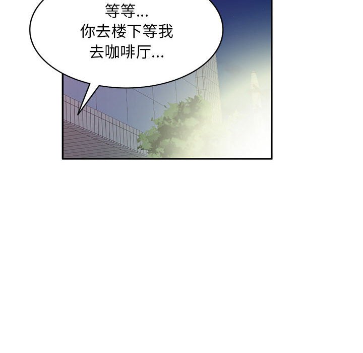 [韩国漫画] 刺激的寄居生活 乱伦,巨乳大奶, 不伦#[138P]-46