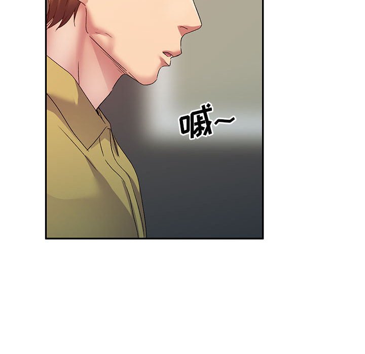 [韩国漫画] 刺激的寄居生活 乱伦,巨乳大奶, 不伦#[138P]-50