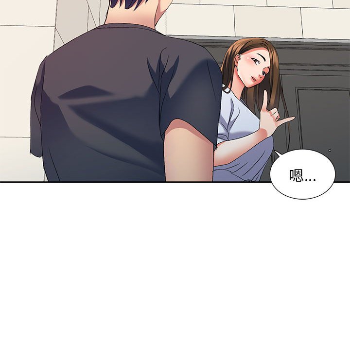 [韩国漫画] 刺激的寄居生活 乱伦,巨乳大奶, 不伦#[138P]-58