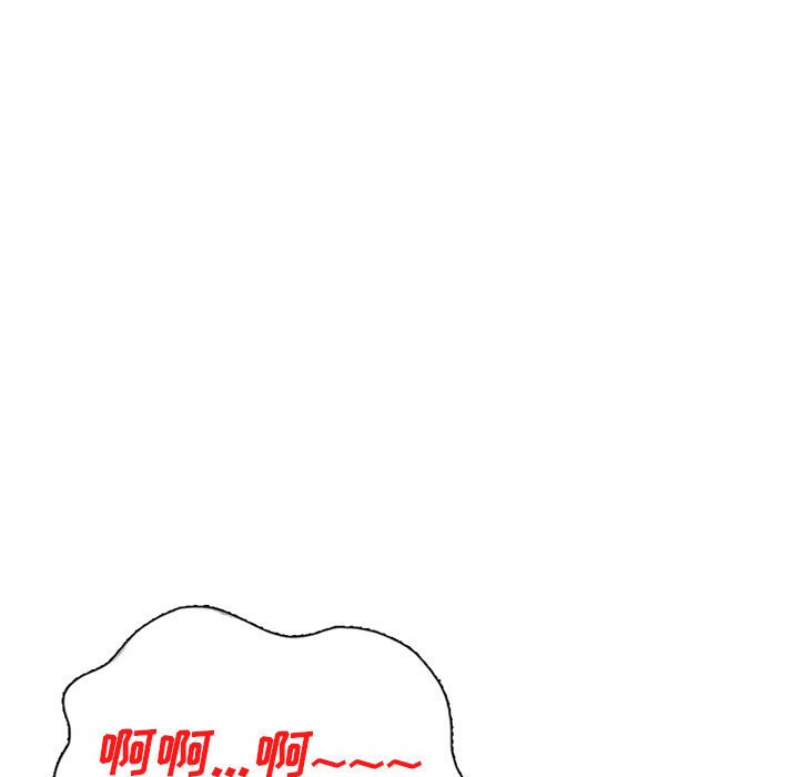 [韩国漫画] 刺激的寄居生活 乱伦,巨乳大奶, 不伦#[138P]-7