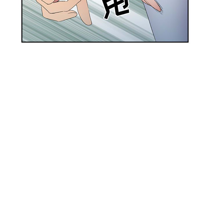 [韩国漫画] 刺激的寄居生活 乱伦,巨乳大奶, 不伦#[138P]-70