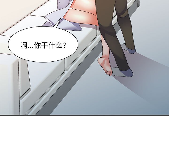 [韩国漫画] 刺激的寄居生活 乱伦,巨乳大奶, 不伦#[138P]-72