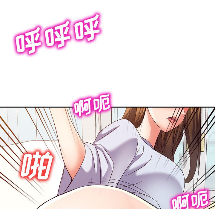 [韩国漫画] 刺激的寄居生活 乱伦,巨乳大奶, 不伦#[138P]-82