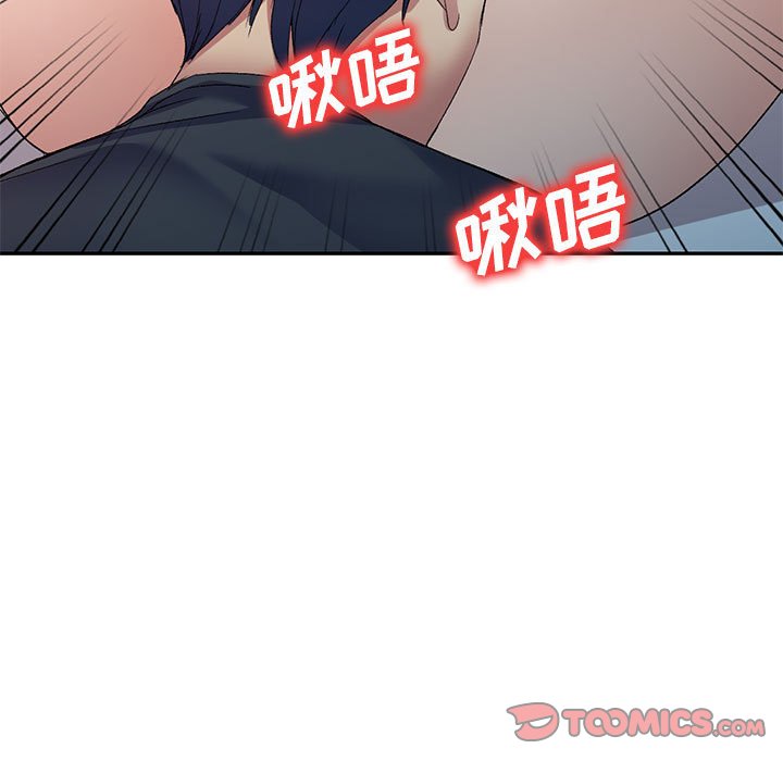 [韩国漫画] 刺激的寄居生活 乱伦,巨乳大奶, 不伦#[138P]-9