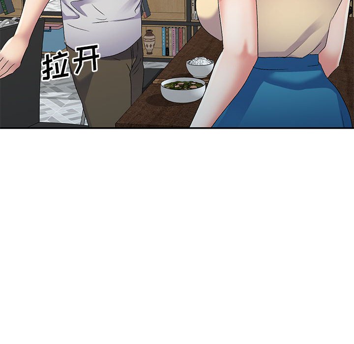 [韩国漫画] 刺激的寄居生活 乱伦,巨乳大奶, 不伦#[138P]-91