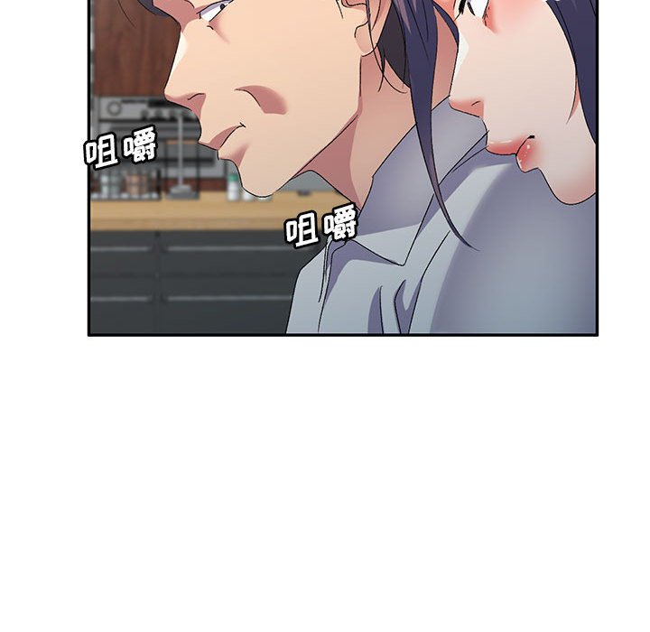 [韩国漫画] 刺激的寄居生活 乱伦,巨乳大奶, 不伦#[138P]-98