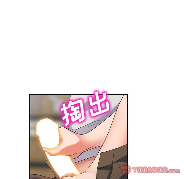 [韩国漫画] 刺激的寄居生活 乱伦,巨乳大奶, 不伦#[138P]-99