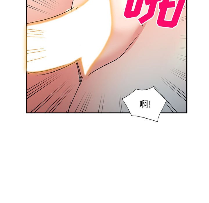 [韩国漫画] 刺激的寄居生活 乱伦,巨乳大奶, 不伦#[135P]-103