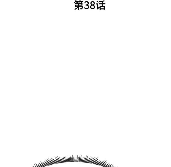 [韩国漫画] 刺激的寄居生活 乱伦,巨乳大奶, 不伦#[135P]-14