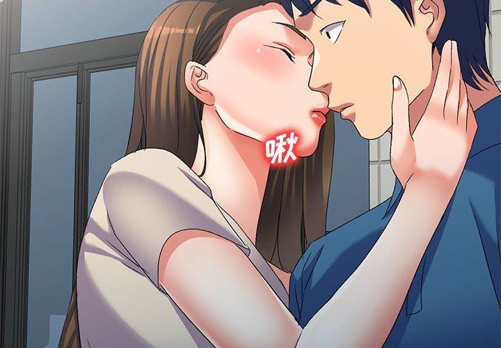 [韩国漫画] 刺激的寄居生活 乱伦,巨乳大奶, 不伦#[135P]-2