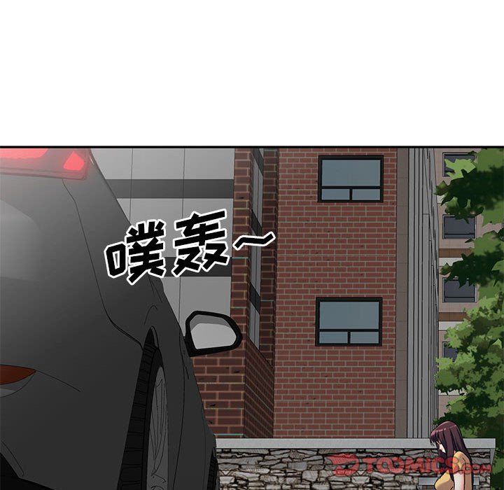 [韩国漫画] 刺激的寄居生活 乱伦,巨乳大奶, 不伦#[135P]-21