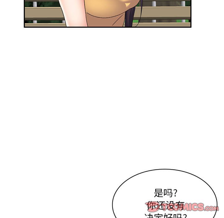[韩国漫画] 刺激的寄居生活 乱伦,巨乳大奶, 不伦#[135P]-27