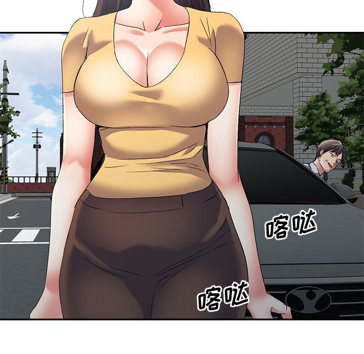 [韩国漫画] 刺激的寄居生活 乱伦,巨乳大奶, 不伦#[135P]-30