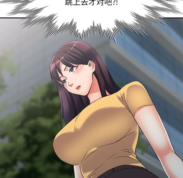 [韩国漫画] 刺激的寄居生活 乱伦,巨乳大奶, 不伦#[135P]-32