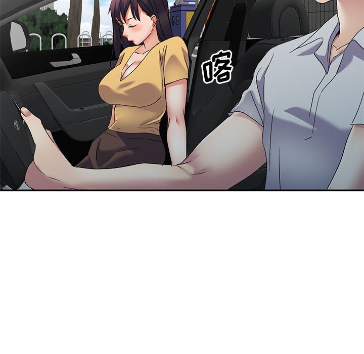 [韩国漫画] 刺激的寄居生活 乱伦,巨乳大奶, 不伦#[135P]-37