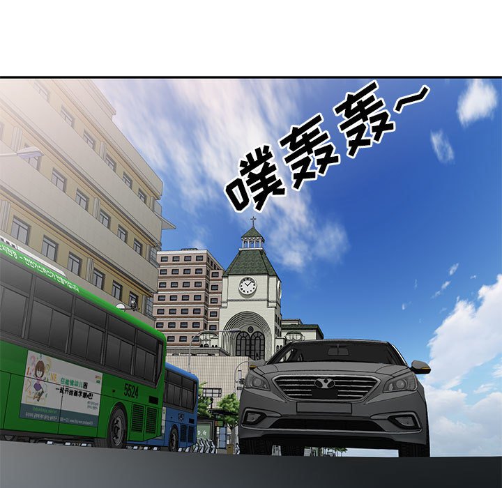 [韩国漫画] 刺激的寄居生活 乱伦,巨乳大奶, 不伦#[135P]-42