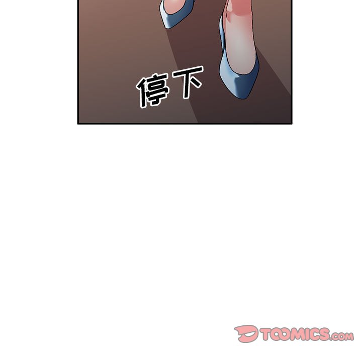 [韩国漫画] 刺激的寄居生活 乱伦,巨乳大奶, 不伦#[135P]-9