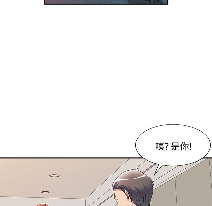 [韩国漫画] 刺激的寄居生活 乱伦,巨乳大奶, 不伦#[132P]-113