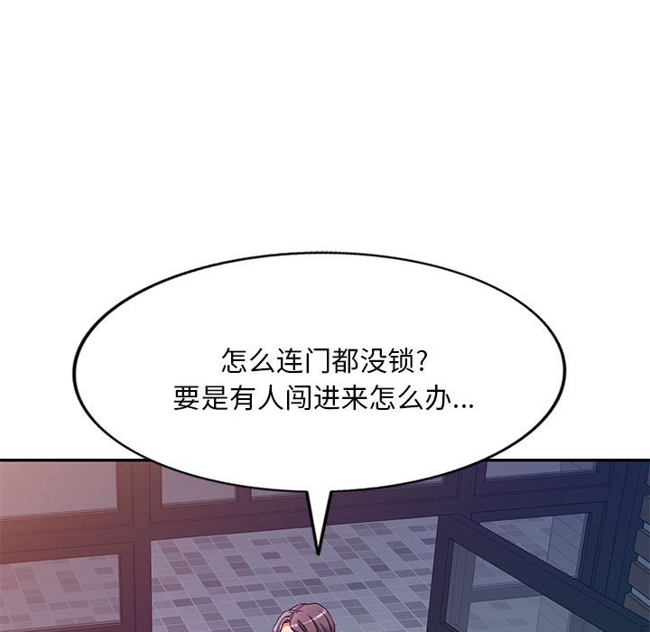 [韩国漫画] 刺激的寄居生活 乱伦,巨乳大奶, 不伦#[132P]-121