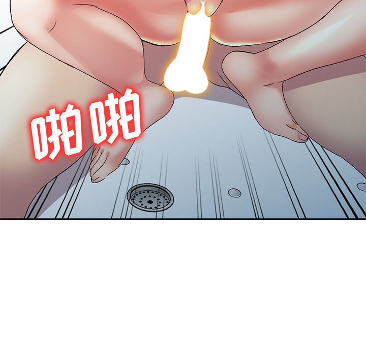 [韩国漫画] 刺激的寄居生活 乱伦,巨乳大奶, 不伦#[132P]-125