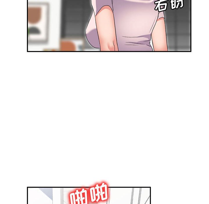 [韩国漫画] 刺激的寄居生活 乱伦,巨乳大奶, 不伦#[132P]-127