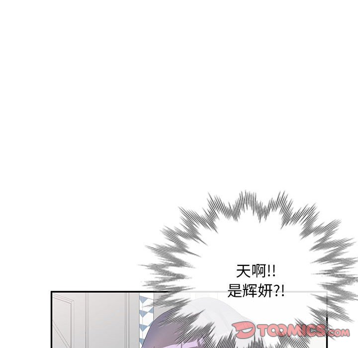 [韩国漫画] 刺激的寄居生活 乱伦,巨乳大奶, 不伦#[132P]-129