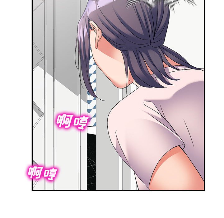 [韩国漫画] 刺激的寄居生活 乱伦,巨乳大奶, 不伦#[132P]-130