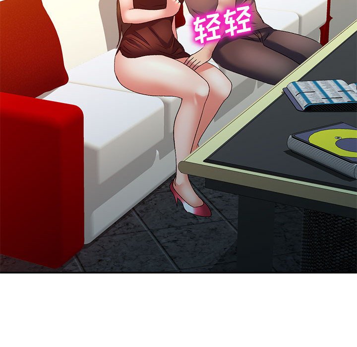 [韩国漫画] 刺激的寄居生活 乱伦,巨乳大奶, 不伦#[132P]-17