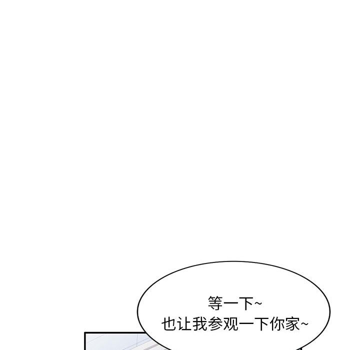 [韩国漫画] 刺激的寄居生活 乱伦,巨乳大奶, 不伦#[132P]-25